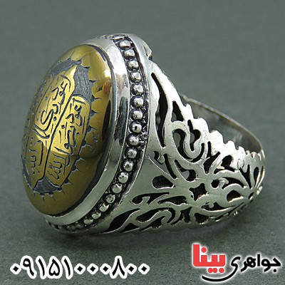 انگشتر حدید هفت جلاله خاص و شیک درشت مردانه _کد:25602