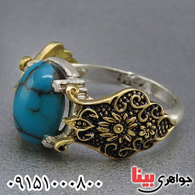 انگشتر فیروزه مصری خوشرنگ خاص مردانه _کد:25605