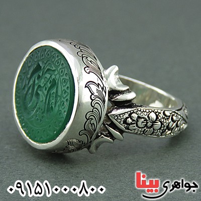 انگشتر عقیق سبز دست ساز مردانه _کد:25621