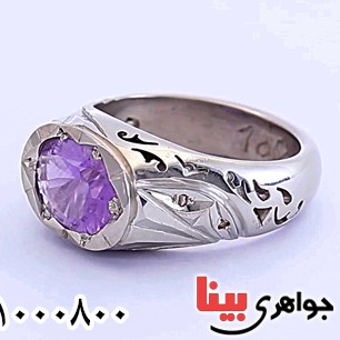 انگشتر آمتیست خوشرنگ و الماس دست ساز مردانه _کد:25629