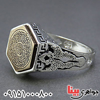 انگشتر نقره مردانه با حکاکی و ان یکاد _کد:25644