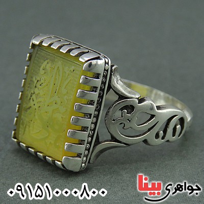 انگشتر عقیق زرد خوشرنگ با حکاکی خاص و زیبا