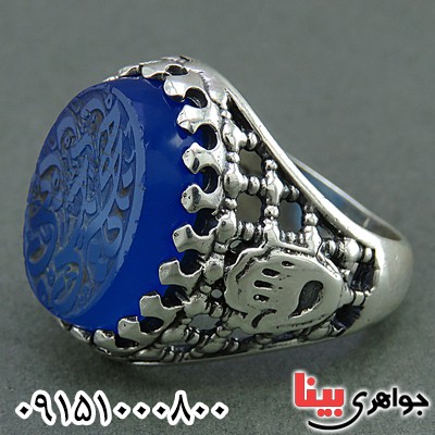 انگشتر عقیق آبی خوشرنگ مردانه با حکاکی _کد:25669