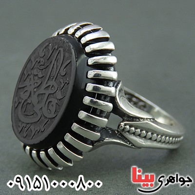 انگشتر عقیق سیاه (اونیکس) خاص با حکاکی زیبای علی ، فاطمه