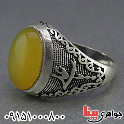 انگشتر عقیق شرف الشمس خوشرنگ وزیبا _کد:25691