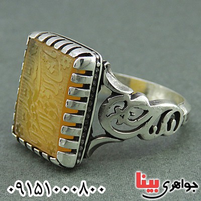 انگشتر عقیق زرد زیبا و خوشرنگ مردانه