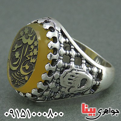 انگشتر عقیق زرد خوشرنگ بسیار شیک