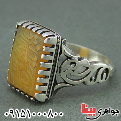 انگشتر عقیق زرد خوشرنگ بسیار شیک _کد:25709