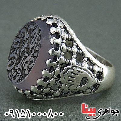 انگشتر عقیق سوسنی خوشرنگ و زیبا _کد:25710
