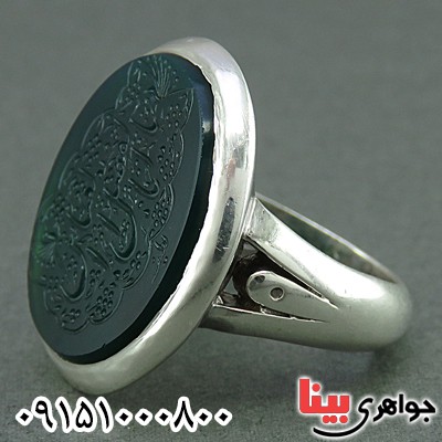 انگشتر عقیق سبز خوشرنگ و خاص _کد:25712