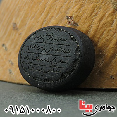 نگین انگشتر عباس آبادی درشت با حکاکی خاص و زیبا