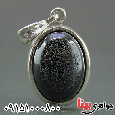 گردنبند عقیق سیاه (اونیکس) خطی با حکاکی آیت الکرسی و 4 قل _کد:25732