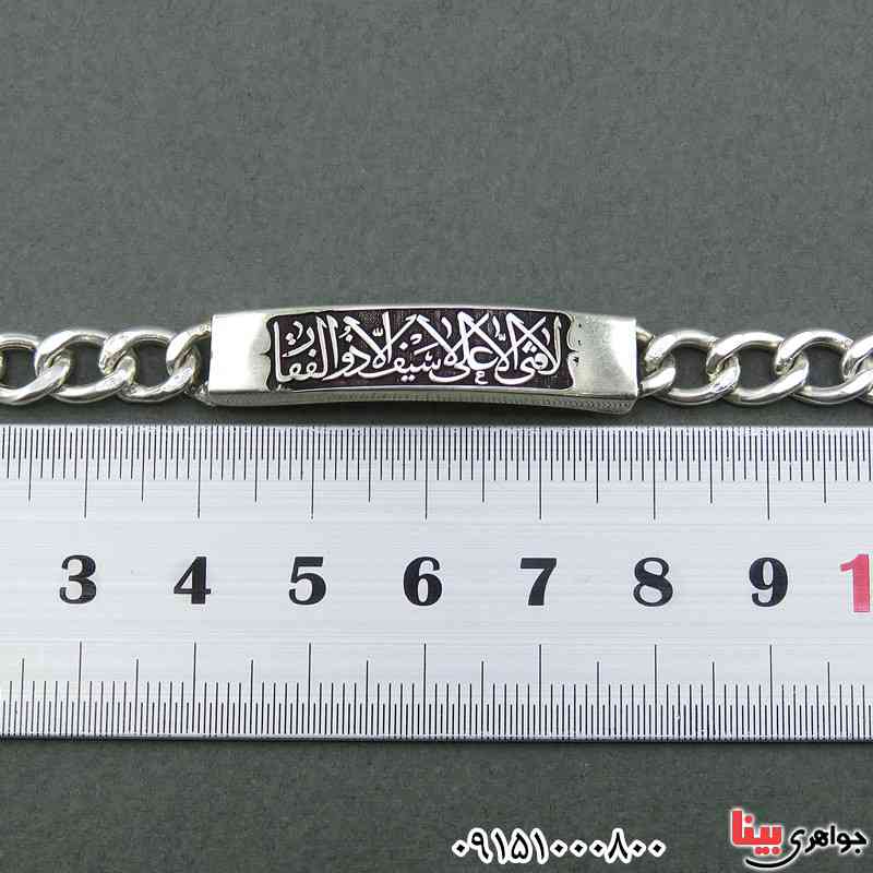 دستبند نقره پلاک دار درشت خاص مردانه _کد:25749