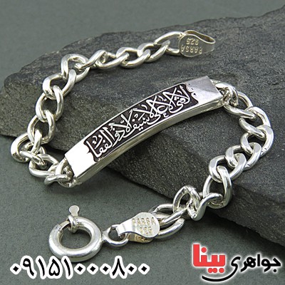 دستبند نقره پلاک دار درشت خاص مردانه _کد:25749