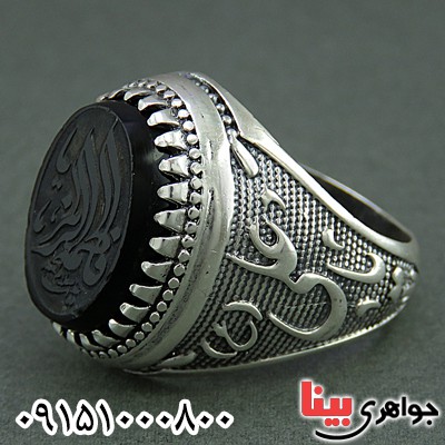 انگشتر عقیق سیاه (اونیکس) مردانه خاص با حکاکی فاطمه الزهرا _کد:25770