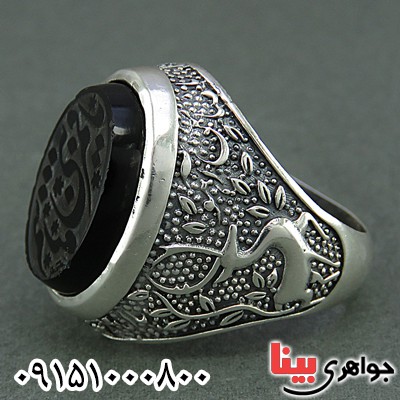 انگشتر عقیق سیاه (اونیکس) مردانه با حکاکی یاقمربنی هاشم _کد:25771