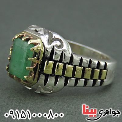 انگشتر زمرد زامبیا فاخر مردانه _کد:25780