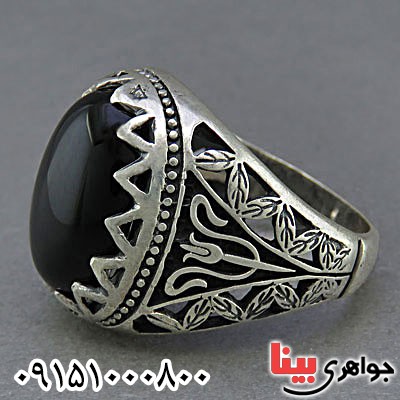 انگشتر عقیق سیاه (اونیکس) شیک و خاص مردانه _کد:25788