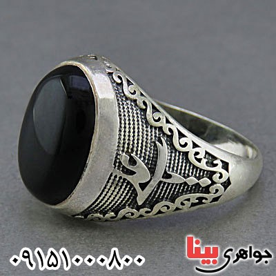 انگشتر عقیق سیاه (اونیکس) شیک و زیبای مردانه انگشتر عقیق سیاه (اونیکس) شیک و زیبای مردانه