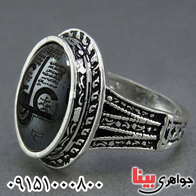 انگشتر حدید خاص و شیک مردانه با حکاکی عین علی _کد:25805