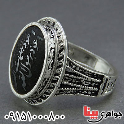 انگشتر حدید شیک و خاص مردانه با حکاکی هفت جلاله _کد:25806