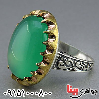 انگشتر عقیق سبز خوشرنگ عالی _کد:25817