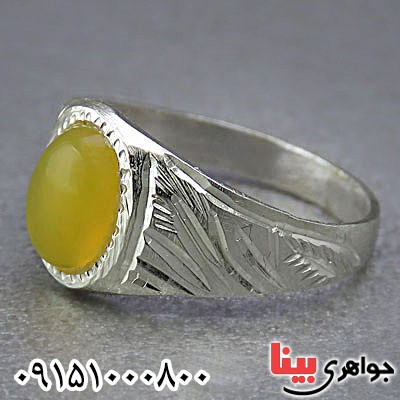 انگشتر عقیق زرد سایز کوچک خوشرنگ و زیبا _کد:25830