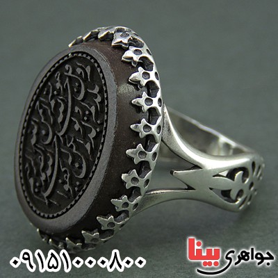 انگشتر حدید خاص و خوشرنگ حکاکی سوره توحید _کد:25836