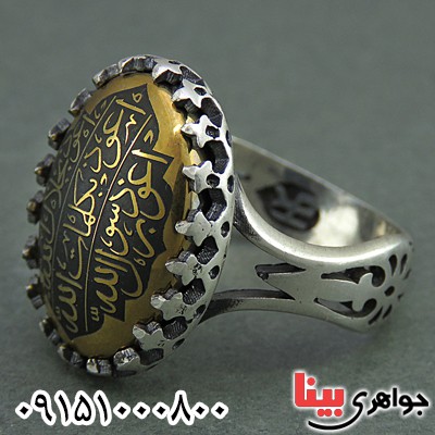 انگشتر حدید با ذکر 7 جلاله خاص مردانه _کد:25842