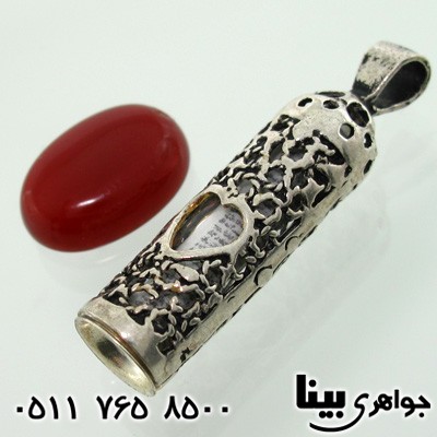 گردنبند نقره دعای جوشن با سنگ عقیق