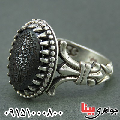 انگشتر حدید هفت جلاله خاص و شیک انگشتر حدید هفت جلاله خاص و شیک