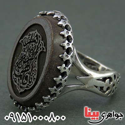 انگشتر حدید حکاکی یا فاطمه الزهرا زیبا مردانه _کد:25898