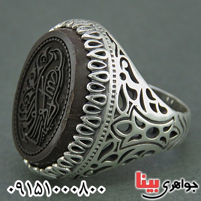 انگشتر حدید خاص مردانه با حکاکی بسم الله الرحمن الرحیم طرح پرنده انگشتر حدید خاص مردانه با حکاکی بسم الله الرحمن الرحیم طرح پرنده