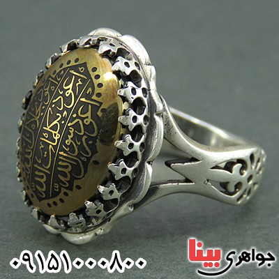 انگشتر حدید خاص و شیک با ذکر 7 جلاله