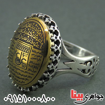 انگشتر حدید خاص مردانه با ذکر 7 جلاله و عین علی _کد:25909