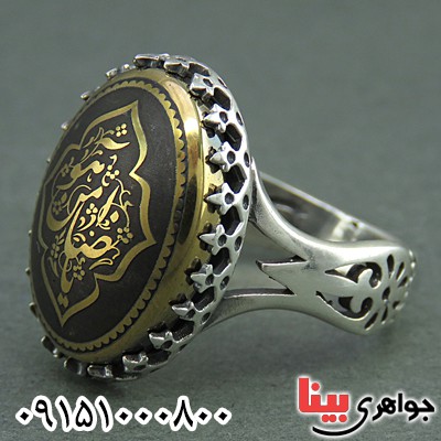 انگشتر حدید طلایی مردانه با ذکر یا ضامن آهو _کد:25910