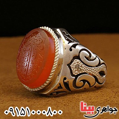 انگشتر عقیق یمنی سرخ فاخر با حکاکی و من یتق الله _کد:25924