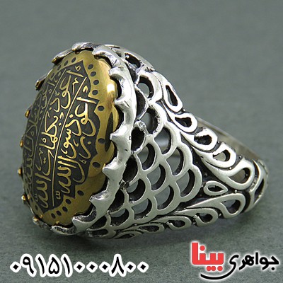 انگشتر حدید خاص و شیک مردانه با حکاکی 7 جلاله _کد:25934