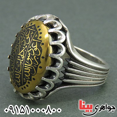انگشتر حدید طلایی 7 جلاله خاص و شیک _کد:25936