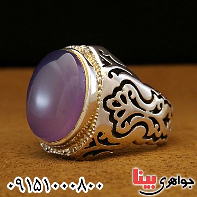 انگشتر عقیق یمنی کبود فاخر و دور برلیان مردانه _کد:25938