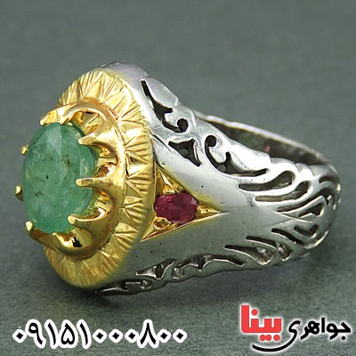انگشتر زمرد فاخر و دست ساز خوشرنگ مردانه _کد:25951