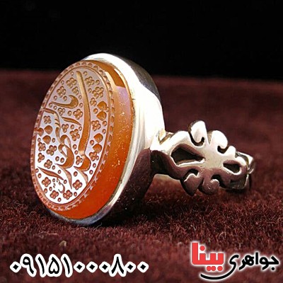 انگشتر عقیق یمنی خوشرنگ مردانه حکاکی یا سید الشهدا _کد:25964