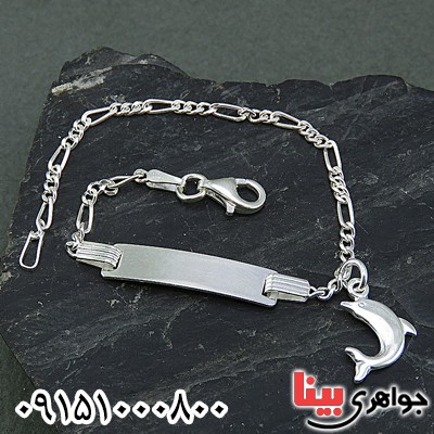 دستبند نقره بچگانه زیبا و شیک _کد:25980