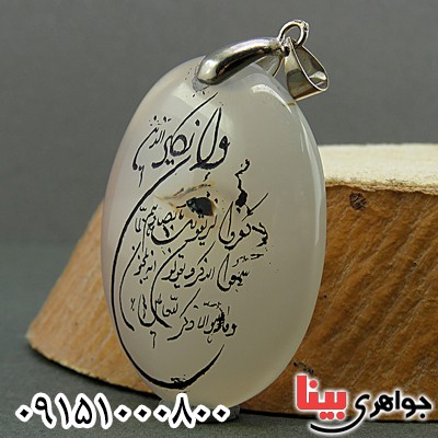 گردنبند عقیق نباتی خطی خاص با حکاکی وان یکاد _کد:26012