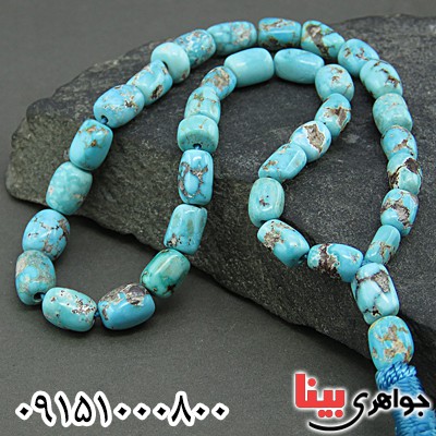 تسبیح فیروزه نیشابوری 33 دانه ای  _کد:26024