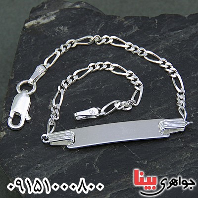 دستبند نقره ظریف مناسب کودکان _کد:26037