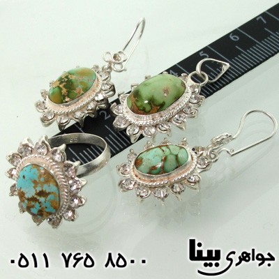 سرویس فیروزه نیشابوری چهار تکه