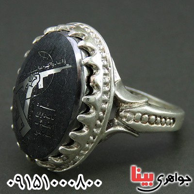 انگشتر حدید مردانه با نقش سپاه _کد:26057