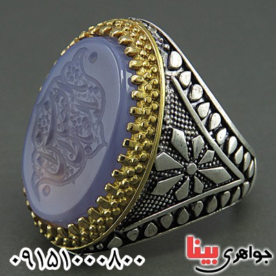 انگشتر عقیق کبود درشت با حکاکی یا ابالفضل العباس _کد:26064