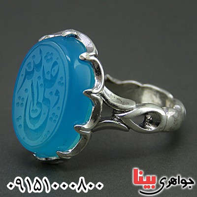 انگشتر عقیق آبی مردانه خوشرنگ با حکاکی علی ولی الله _کد:26069